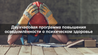 2- - | Able Safety Consulting 2- - - Able Safety Consulting